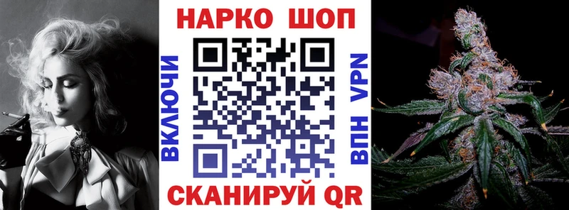 Купить закладку Галлюциногенные грибы  LSD-25  COCAIN  СК  Гашиш  Марихуана  МЕФ  Трёхгорный