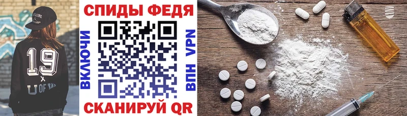 Купить  Трёхгорный  Амфетамин 97% 
