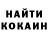 МЕТАДОН VHQ Andrusa Chioran