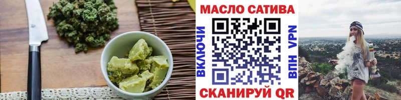 Печенье с ТГК марихуана  Купить закладки  Трёхгорный 