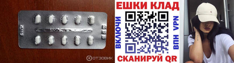 ЭКСТАЗИ таблы  Купить  Трёхгорный 