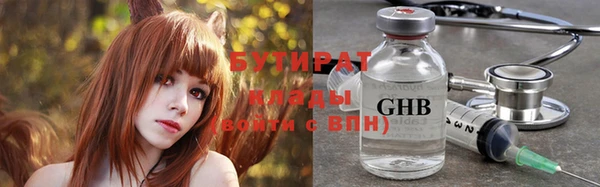 прущий лед Вязьма