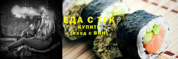 прущий лед Вязьма