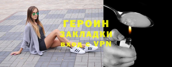 прущий лед Вязьма