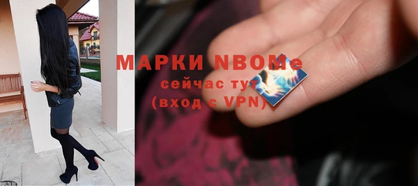 скорость mdpv Вязники