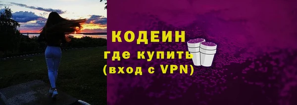 прущий лед Вязьма