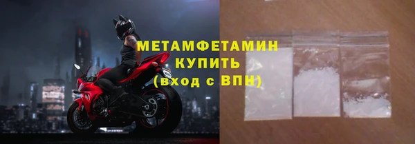 apvp Вяземский