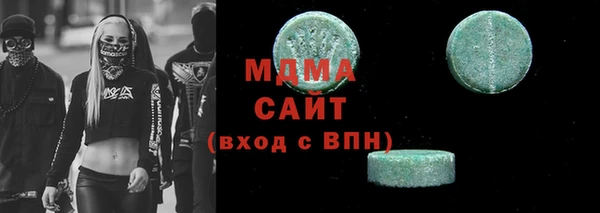прущий лед Вязьма