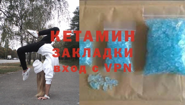 скорость mdpv Вязники