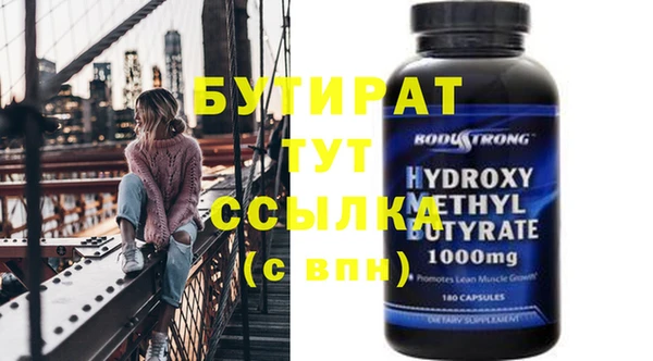 скорость mdpv Вязники