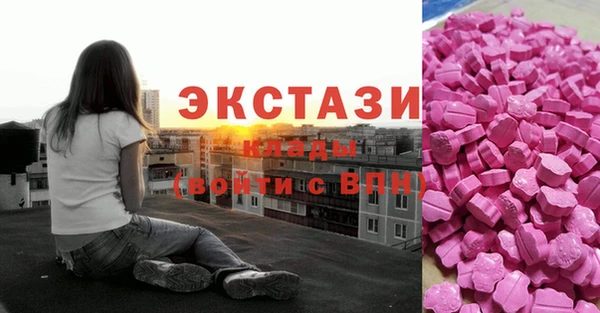 скорость mdpv Вязники