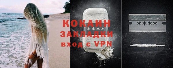 прущий лед Вязьма