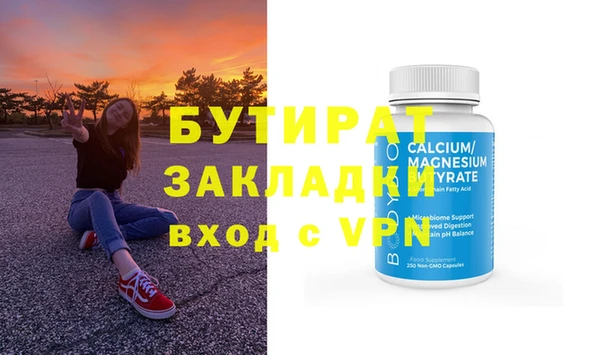 apvp Вяземский