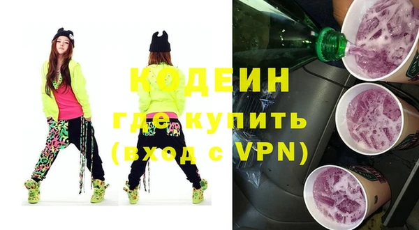 скорость mdpv Вязники