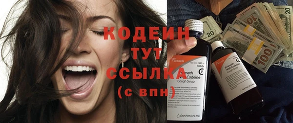 скорость mdpv Вязники