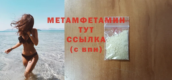 apvp Вяземский