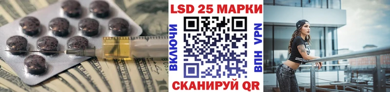Купить  Трёхгорный  Лсд 25 экстази ecstasy 