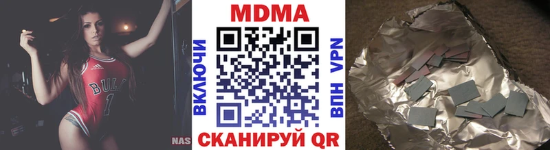 Купить закладки  Трёхгорный  МДМА crystal 