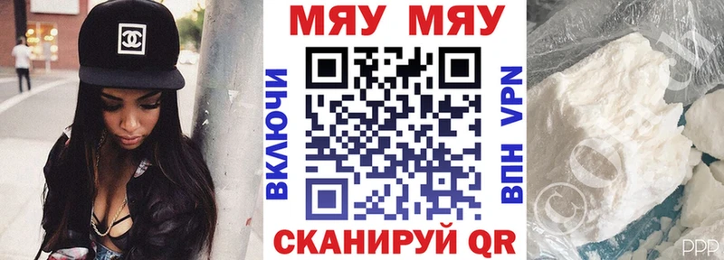 Меф VHQ  Купить закладки  Трёхгорный 