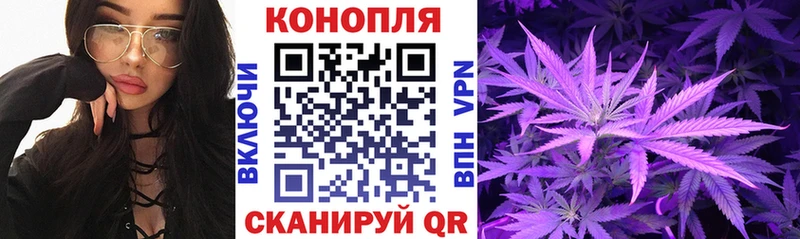 Шишки марихуана индика  Купить где  Трёхгорный 